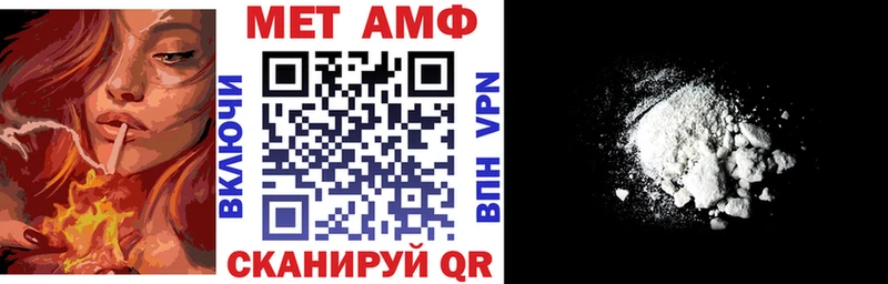 это как зайти  Пермь  АМФ VHQ  что такое наркотик 