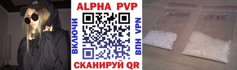 MEGA ССЫЛКА  Пермь  Alpha PVP крисы CK 
