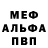 Кетамин VHQ Maik Zambidis