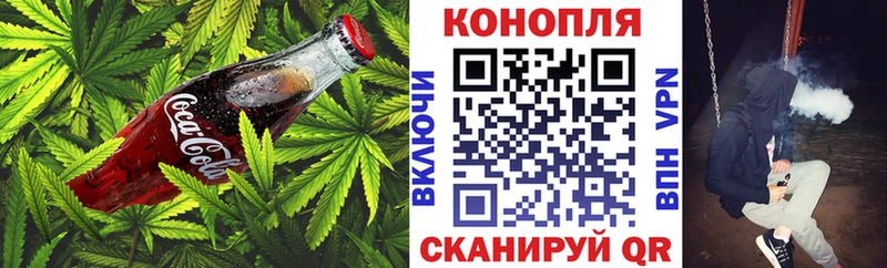 Еда ТГК конопля  Пермь 