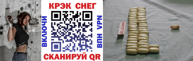 Кокаин VHQ  гидра онион  Пермь 