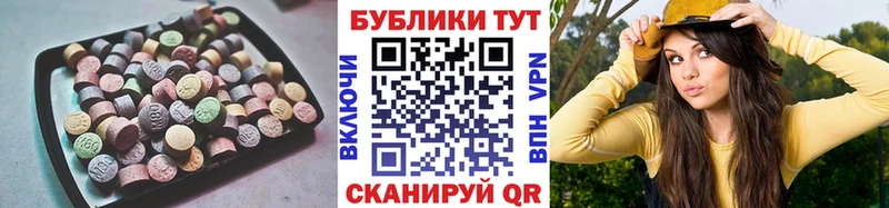 Экстази Дубай  Пермь 