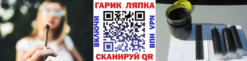ГАШИШ Cannabis  Пермь 