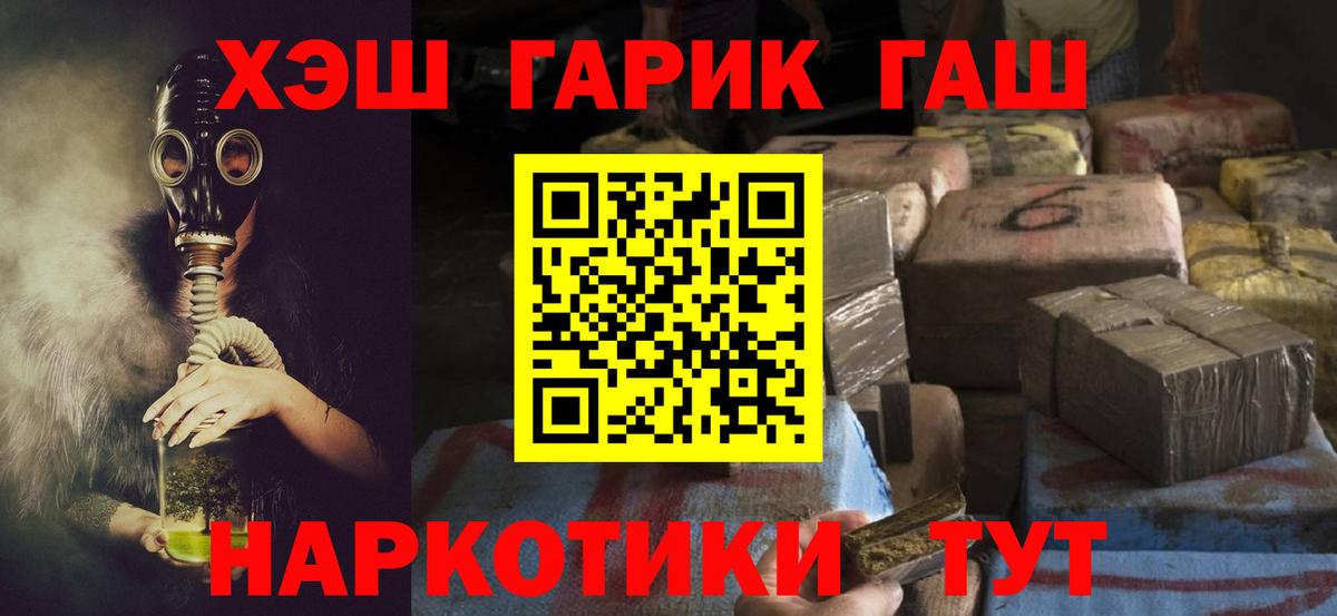 ГАШИШ ice o lator Пермь