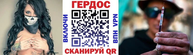 OMG вход  Пермь  Героин белый  купить наркоту 