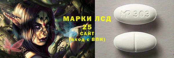 Альфа ПВП Алзамай