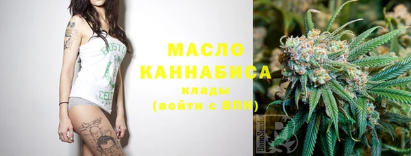 мескалин Алексеевка
