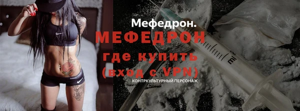 альфа пвп Видное