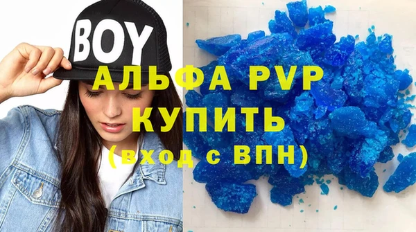 Альфа ПВП Алзамай