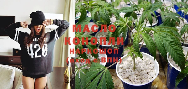 соль курить ск Алексин