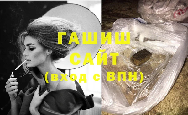 Альфа ПВП Алзамай