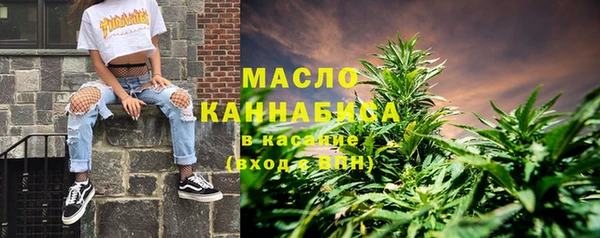 мескалин Алексеевка