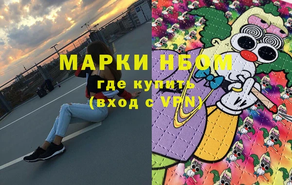 мескалин Алексеевка