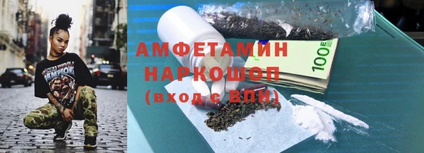 Альфа ПВП Алзамай