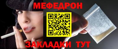молекула духа Ивантеевка