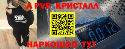 мефедрон Свободный