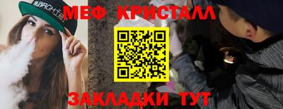 мефедрон мука Северобайкальск