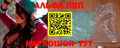 мефедрон Свободный