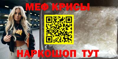 а пвп мука Иваново