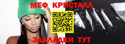 марихуана Севастополь