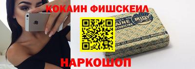 мефедрон мука Северобайкальск