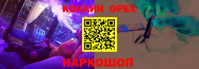 мефедрон мука Северобайкальск