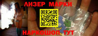 марихуана Севастополь