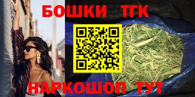 мефедрон мука Северобайкальск