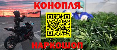 марихуана Севастополь