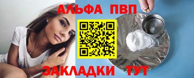 марихуана Севастополь