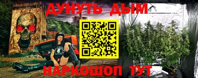 мефедрон мука Северобайкальск