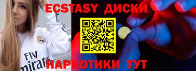мефедрон мука Северобайкальск