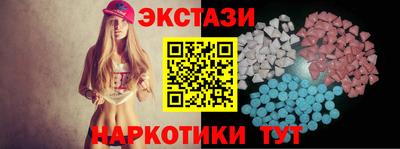 марихуана Севастополь