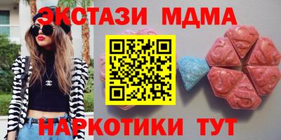 мефедрон Свободный