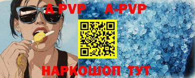 мефедрон мука Северобайкальск