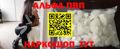 каннабис Донецк