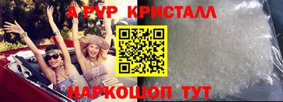 мефедрон Свободный