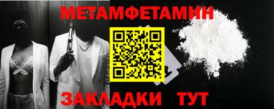 мефедрон Свободный
