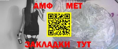 мефедрон Свободный