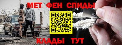 мефедрон Свободный
