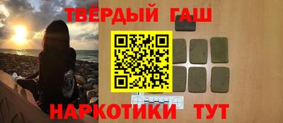 мяу мяу кристалл Дубна