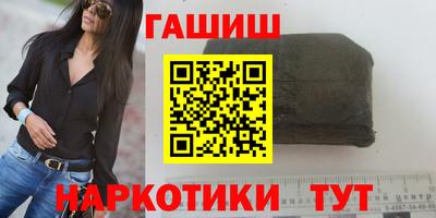 марихуана Севастополь