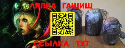 мяу мяу кристалл Дубна