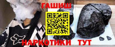 мефедрон мука Северобайкальск