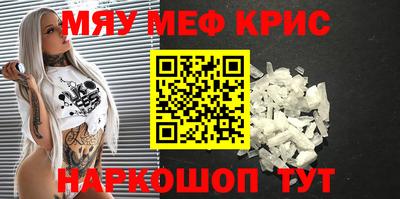 марихуана Севастополь
