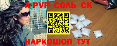 мефедрон мука Северобайкальск