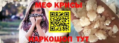 мефедрон мука Северобайкальск