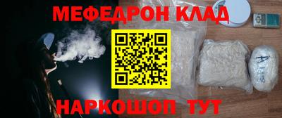 марихуана Севастополь