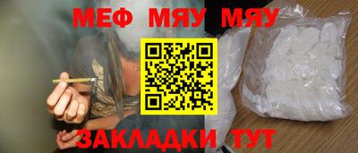 марихуана Севастополь