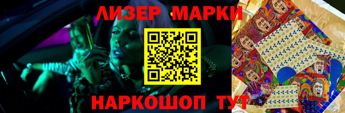 Лсд 25 экстази ecstasy Пермь